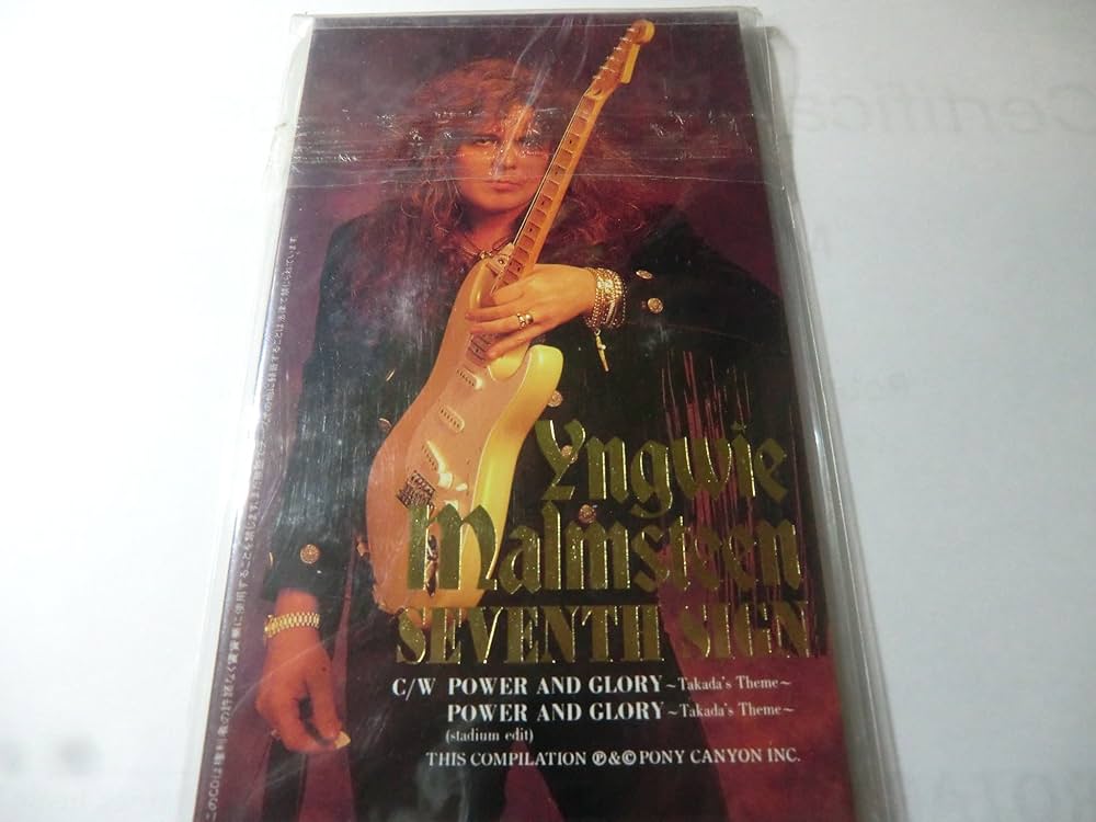 パワー・アンド・ザ・グローリー [CD] Various Artists Power and The Glory CD Highly Rated EBAY